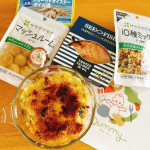 今日の晩ごはんに1品プラス！Qummy（キユーミー）おつまみサラダ！今日は「スプラットのデリマヨ焼き」Qummy デリサラダソース いんげんとピクルスのマヨ仕立て スモークドオイルスプラット…のInstagram画像