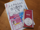 口コミ/ブログ記事の画像
