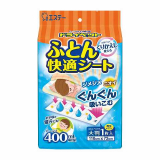 口コミ/ブログ記事の画像
