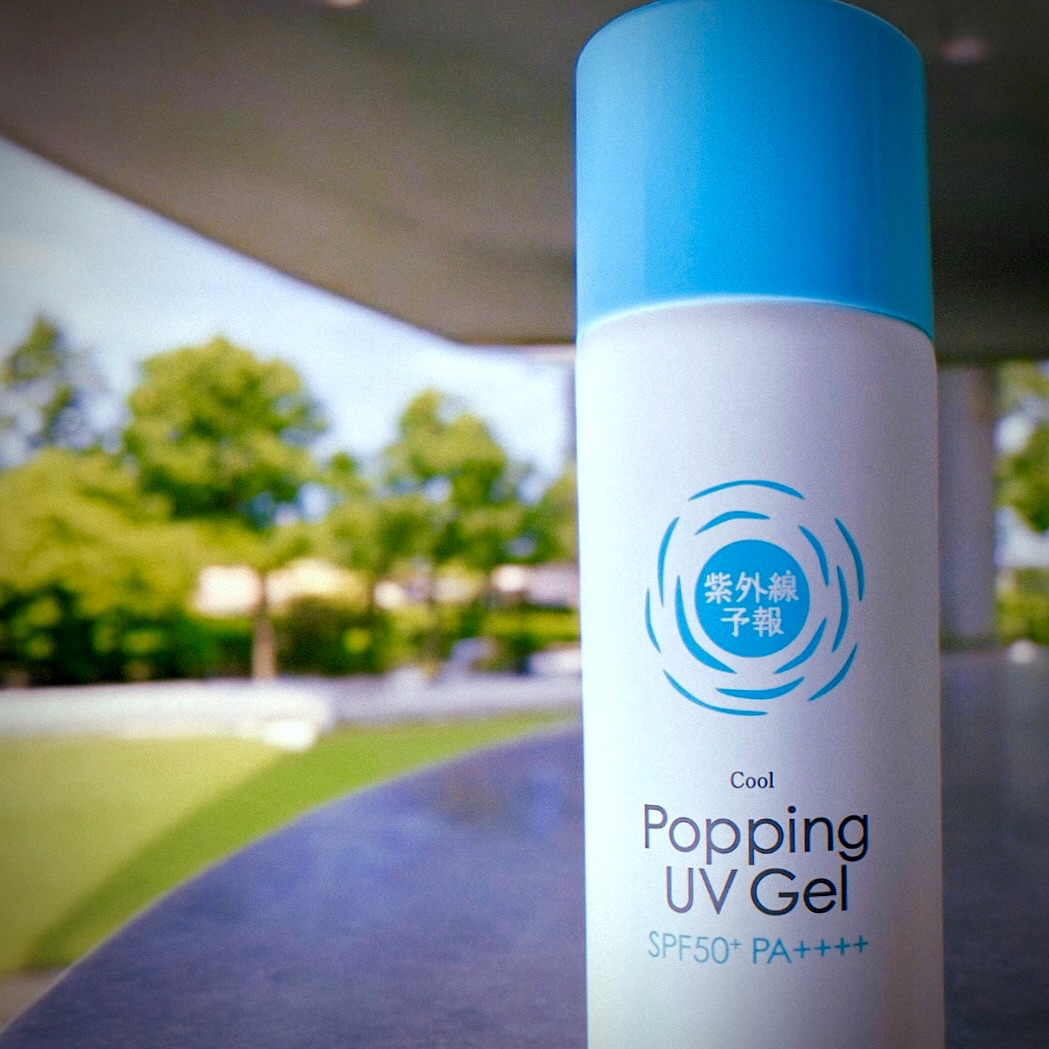 口コミ投稿：POPPING UV GELSPF50+ PA++++でしっかりお肌を守ってくれるUVジェル慌てプシューッと…