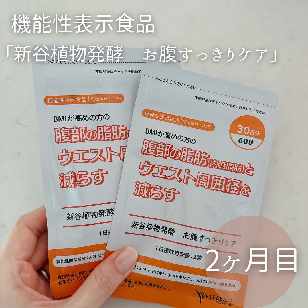 口コミ投稿：飲み続けて2袋目になりました毎日忘れずに飲んでいます！小粒だから飲みやすい。せっ…