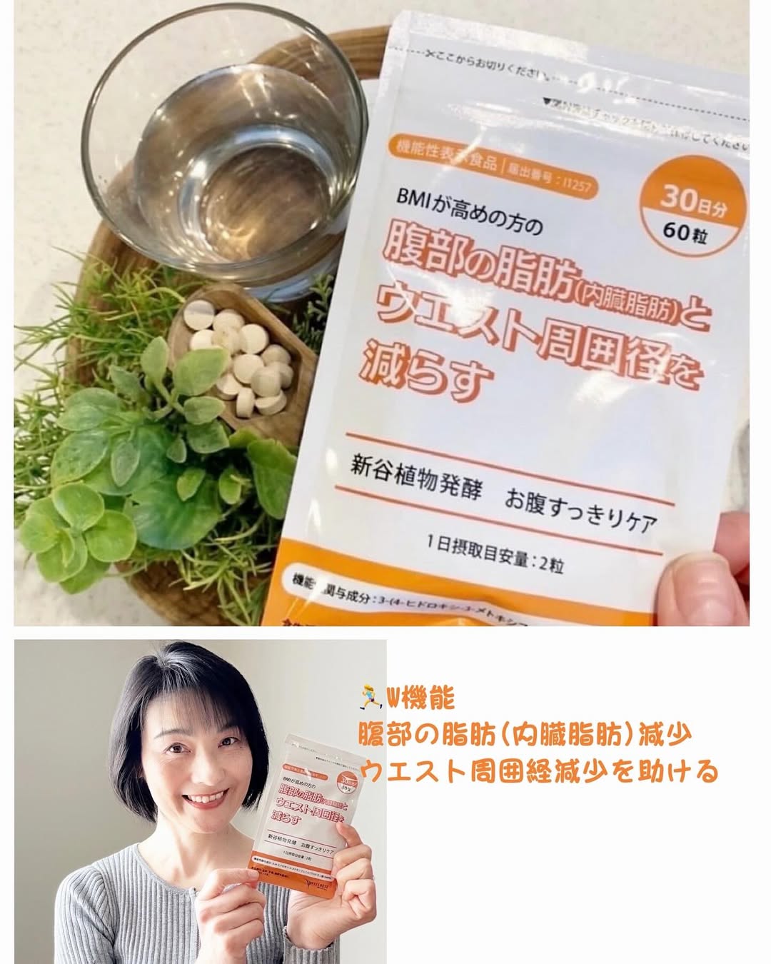 口コミ投稿：痩せ型なんだけどなどうしてなんだろう???お腹だけ、ぽっこりしてるしかも、張ってる…