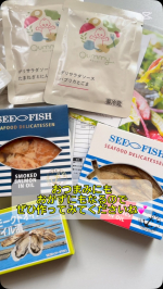 ︎︎ ︎︎︎ ︎︎︎ ︎︎︎ ︎︎︎ ︎︎︎ ︎あの有名なキユーピーから〈Qummy おつまみサラダセット〉3食分混ぜて盛り付けてレンジまたはトースターでできるので忙しい時、手抜きしたい時…のInstagram画像