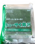 7袋だったので毎日1袋ずつ飲んでみました。前までは青汁を飲んだことがあったけど、全然飲めなかったことがあるけど今回は飲めました。そのままでも飲めるみたいだけど、私は水で割って飲んでみました。野菜も食…のInstagram画像