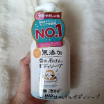 #PR 無添加生活　無添加泡の石けんボディソープ\植物生まれの石けん泡/✔香料・着色料・防腐剤・酸化防止剤・鉱物油が無添加。✔デリケートな肌の方や赤ちゃんから大人まで家族みんなで使える泡…のInstagram画像