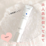 QuSomeホワイト2.0今ある紫外線ダメージ※1などのスキンケアに＼夜用の美容液／*・・・ーーーーーーーーーー・・・*.。o○夜の美容液として使うだけでOK🙆ポイント使用ではなく…のInstagram画像