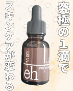 ＼ ひと塗りでスキンケアが変わるって本当だった ／最近話題の「卵殻膜 × ヒト幹細胞」原液が気になっていて、使用してみたよ♪【VITRY 卵殻膜×ヒト幹細胞原液 トータルエイジングケア美容液】✨…のInstagram画像
