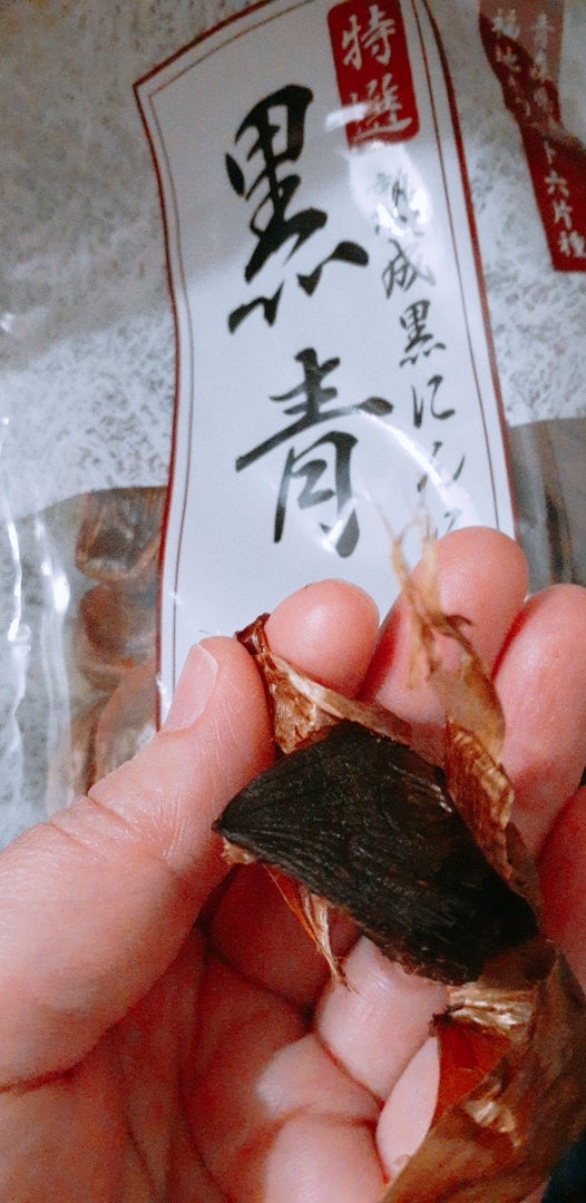 口コミ：青森県産 熟成黒にんにく「黒青森」200gの画像（5枚目）