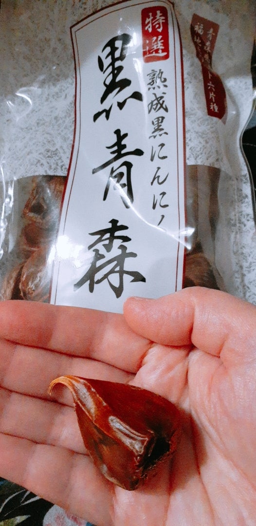 口コミ：青森県産 熟成黒にんにく「黒青森」200gの画像（4枚目）