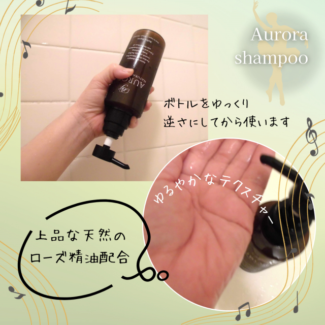 口コミ：【2996】泡パックもできる！アミノ酸オーガニックシャンプーの画像（3枚目）