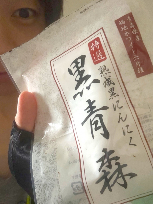 口コミ：黒にんにくの画像（5枚目）