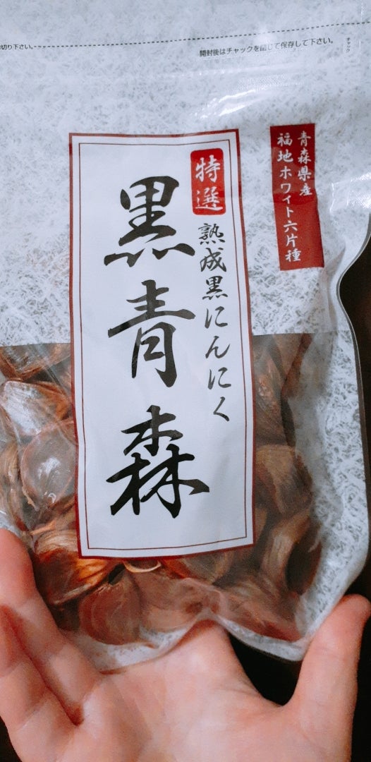 口コミ：青森県産 熟成黒にんにく「黒青森」200gの画像（1枚目）