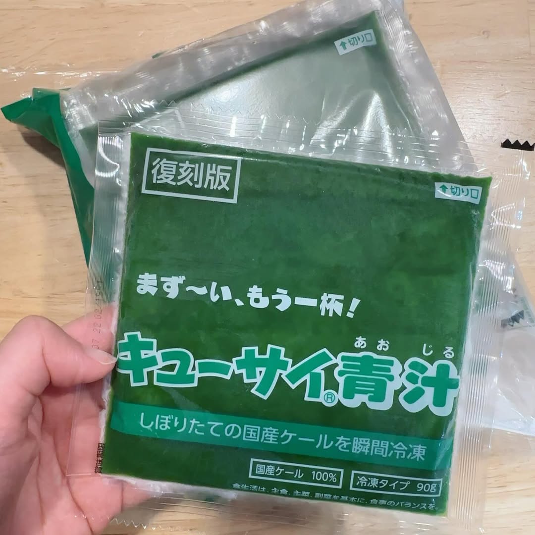 口コミ投稿：これ。初めて飲んだ。まず〜い、もう一杯！で有名な青汁。確かに…！と思いつつ野菜不…