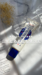 ◀︎◀︎ココスメやスキンケアの情報はこちら—————————————————ロングセラーシリーズから爆誕！#明色美顔 薬用美白美容液ジェル—————————————————ニキビ対策…のInstagram画像