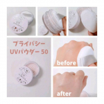 [PR]メイクの上から塗り直せるUVパウダー〖プライバシー UVパウダー50〗レビュー✼••┈┈┈┈┈┈┈┈┈┈┈┈┈┈┈┈••✼海釣り中に日差しが強い日が増えてきて「メイクの上から簡単にUV…のInstagram画像