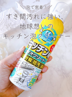 🏷️ バイオサイクル/キッチン用 濃密泡タイプPR ▶︎▶︎▶︎ @woodylabo＼泡が密着！すき間汚れもラクラク🫧／ バイオサイクル キッチン用【濃密泡タイプ】を使ってみました🍽️✨…のInstagram画像