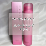 .生とろ泡の炭酸美容液で潤いチャージしてもち肌に ✨..これ一本で普段している7つの保湿の機能があるので時短になるのがとっても助かる 😌.ネッククリームとしても使えるので首まで美しく !…のInstagram画像