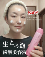 あのオールインワンでおなじみのパーフェクトワンから 生とろ泡の炭酸(*)美容液が新発売 🎉パーフェクトワン スパークリングセラム ✨今回はクリーミーな とろっとろな泡.。o○ 洗顔後 コレ…のInstagram画像