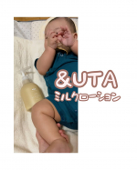 …⁡⁡⁡ラベンダー、グレープフルーツの天然精油の香りに癒される😌🧡⁡薬剤師監修の天然由来100%のミルクローション🧴⁡⁡＆UTAは、うるおいの元となる乳酸菌や4種のアミノ酸※な…のInstagram画像