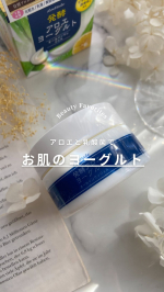 ◀︎◀︎ココスメやスキンケアの情報はこちら—————————————————お肌が食べるアロエヨーグルト#アロエメイド発酵ジェルAY—————————————————朝と夜に使える1…のInstagram画像