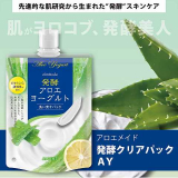 口コミ/ブログ記事の画像
