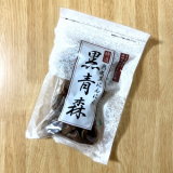 口コミ記事「熟成黒にんにく「黒青森」200g各サイズ片詰合せ【本品】」の画像
