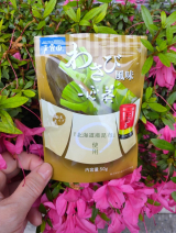口コミ/ブログ記事の画像