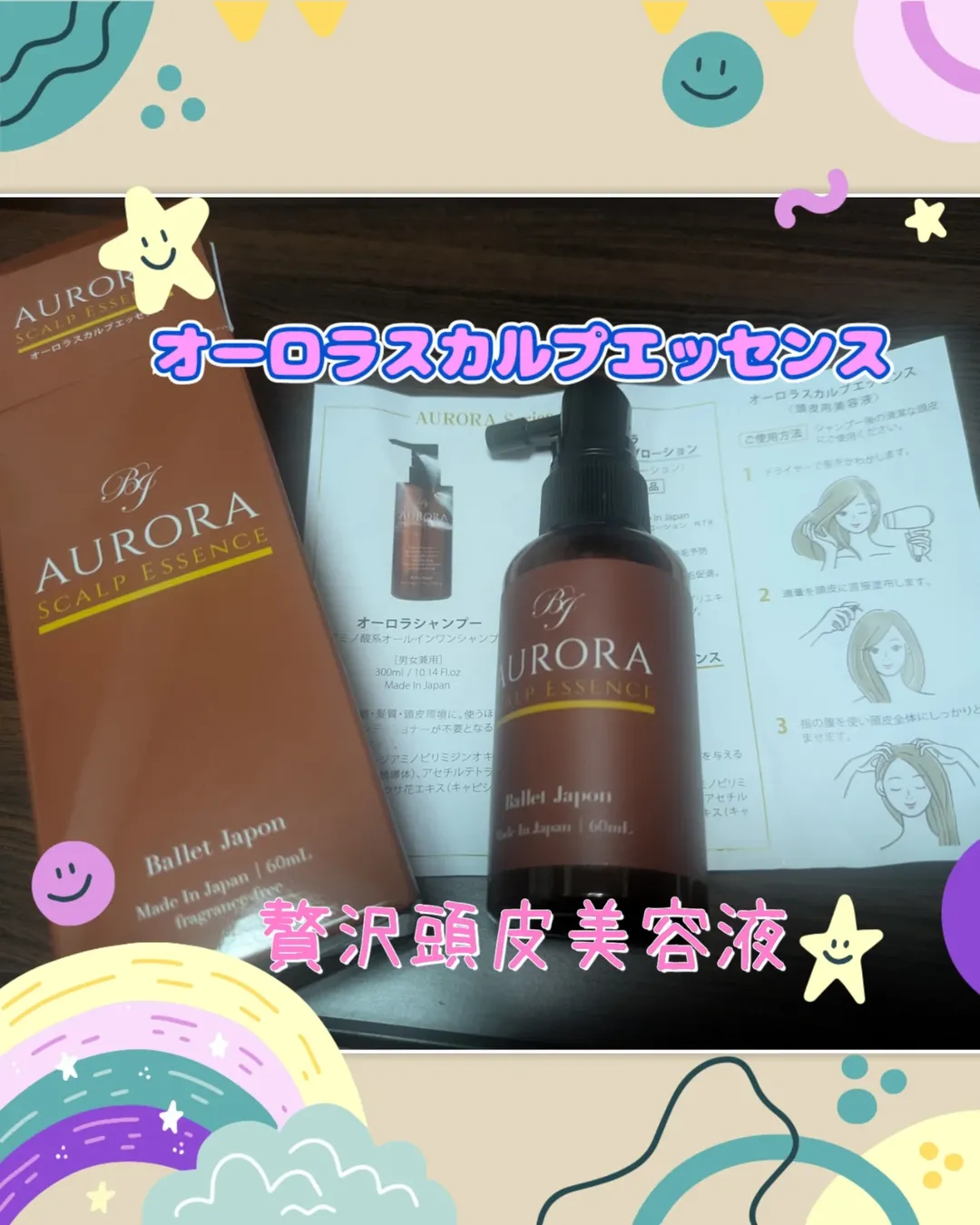 口コミ投稿：#PR #株式会社シーズ #ミノキシジル #誘導体 #頭皮美容液 #フルボ酸 #キャピシル #ヒ…