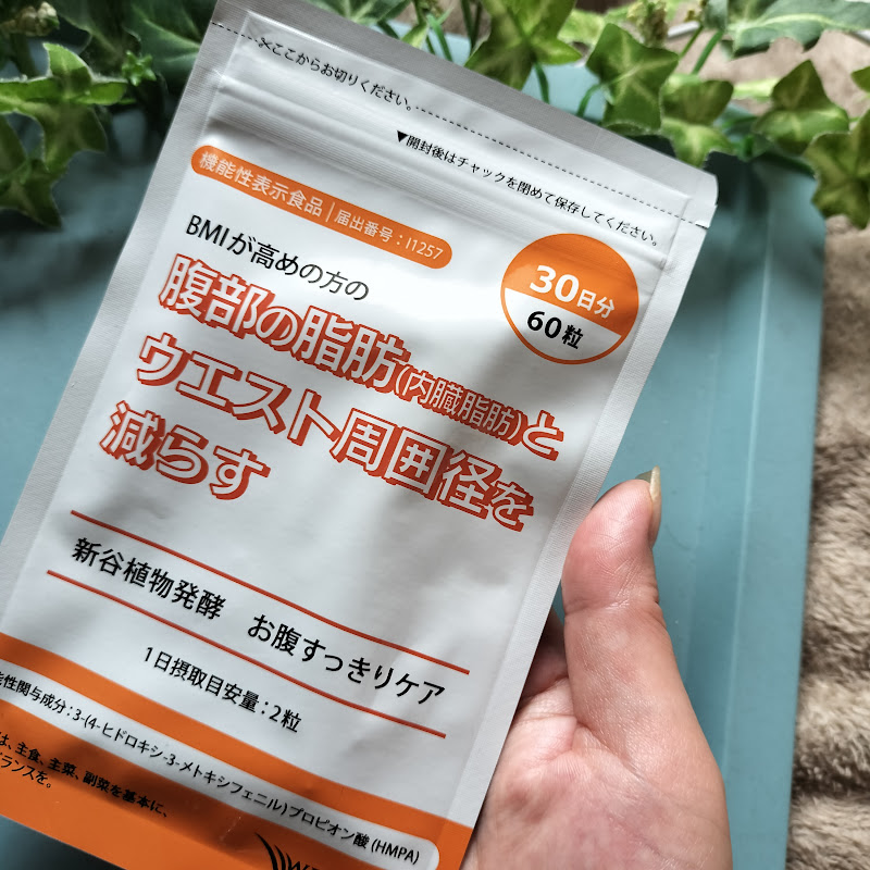 口コミ投稿：新谷植物発酵　お腹すっきりケアこれからくる薄着の季節に向けて手軽な「新谷植物発…
