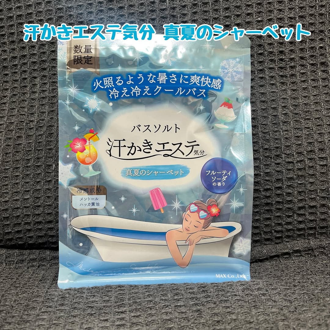 口コミ投稿：株式会社マックス様から、汗かきエステ気分 真夏のシャーベット お試ししました✨汗か…