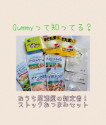 🍴おうちで簡単！居酒屋のおつまみセット💡これの凄いところはストックしておけることが最高✨全部で15分もかからんとかほんまにすごい👀仕事終わりにささっと出来るのに手の込んでる感じ…のInstagram画像
