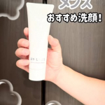 こちら、男性にオススメな洗顔ジェルです！メルティクラッシュウォッシュ男性のお肌はごわつきやすく、もちろん洗顔やスキンケアもとっても大切ですが、水だけで洗顔とか、お風呂上がり保湿せずそのままー…のInstagram画像