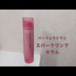 乾燥が気にならなくなり、ツヤのあるもっちりするような使い心地がお気にいり。触り心地も良くなった感じがします。パーフェクトワンスパークリングセラムクリーミーな泡。肌にのせるとじゅわっとろっ…のInstagram画像