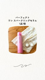 30代を超えてから、お肌の悩みって、めちゃくちゃ増えた。。。鏡を見るのが辛い毎日。。。しっかりケアしていきたい‼️だけど、どれをどうしたらいいのやら。。めちゃくちゃいいの見つけました‼️…のInstagram画像
