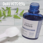 #PR #エクセレントメディカル #DeAU #デアウ #VCワンセラム #ブイシワンセラム #ビタミンC #ビタミンC誘導体 #ビタミンC美容液 #原液美容液 #美容液 #エイジングケア #スキンケ…のInstagram画像