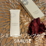 薬用ホワイトニングジェルEX　モイストシミウス🌟年々シミが増えていくのが悩み💦特にいまからの時期は気をつけないとね。今年はこちら、シミウスをつかってみます！「W美白有効成分」がシミの根…のInstagram画像