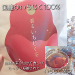 🌼いちじく茶💗原材料はシンプルで、宮城県蔵王町で収穫された国産いちじくの葉と実だけのブレンドハーブティー😍農薬、保存料、香料不使用でノンカフェイン💗すっきり爽やかな風味のいちじくの葉…のInstagram画像
