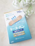 口コミ/ブログ記事の画像