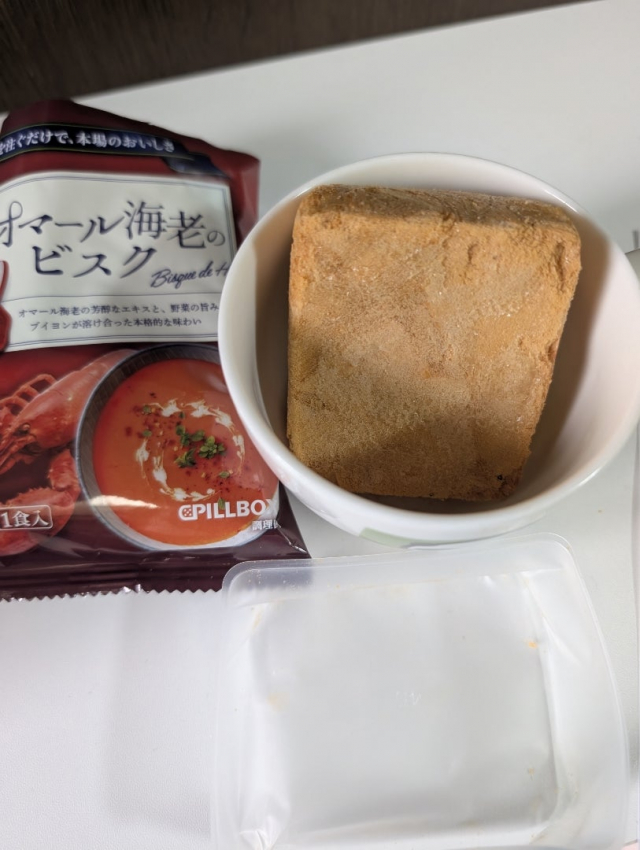 口コミ：美味しいフリーズドライスープの紹介ですの画像（2枚目）