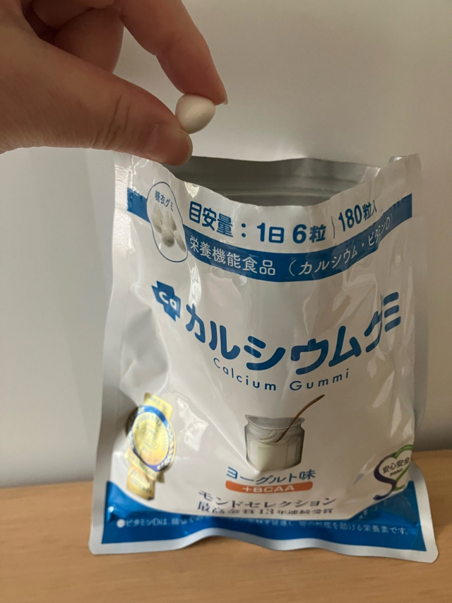 口コミ：モンドセレクション13年連続受賞♪「カルシウムグミ」の画像（4枚目）