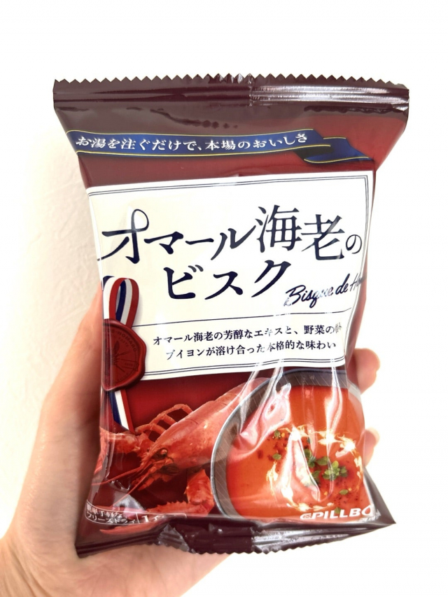 口コミ：フリーズドライの概念が変わった！オマール海老のビスクの画像（1枚目）