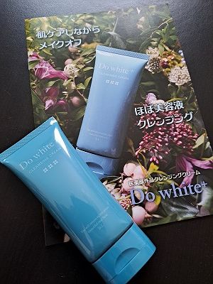 口コミ：DoWhite+（ドゥホワイトプラス）の画像（1枚目）