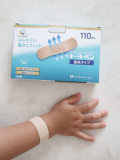 「絆創膏」の画像（2枚目）