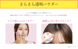 口コミ/ブログ記事の画像