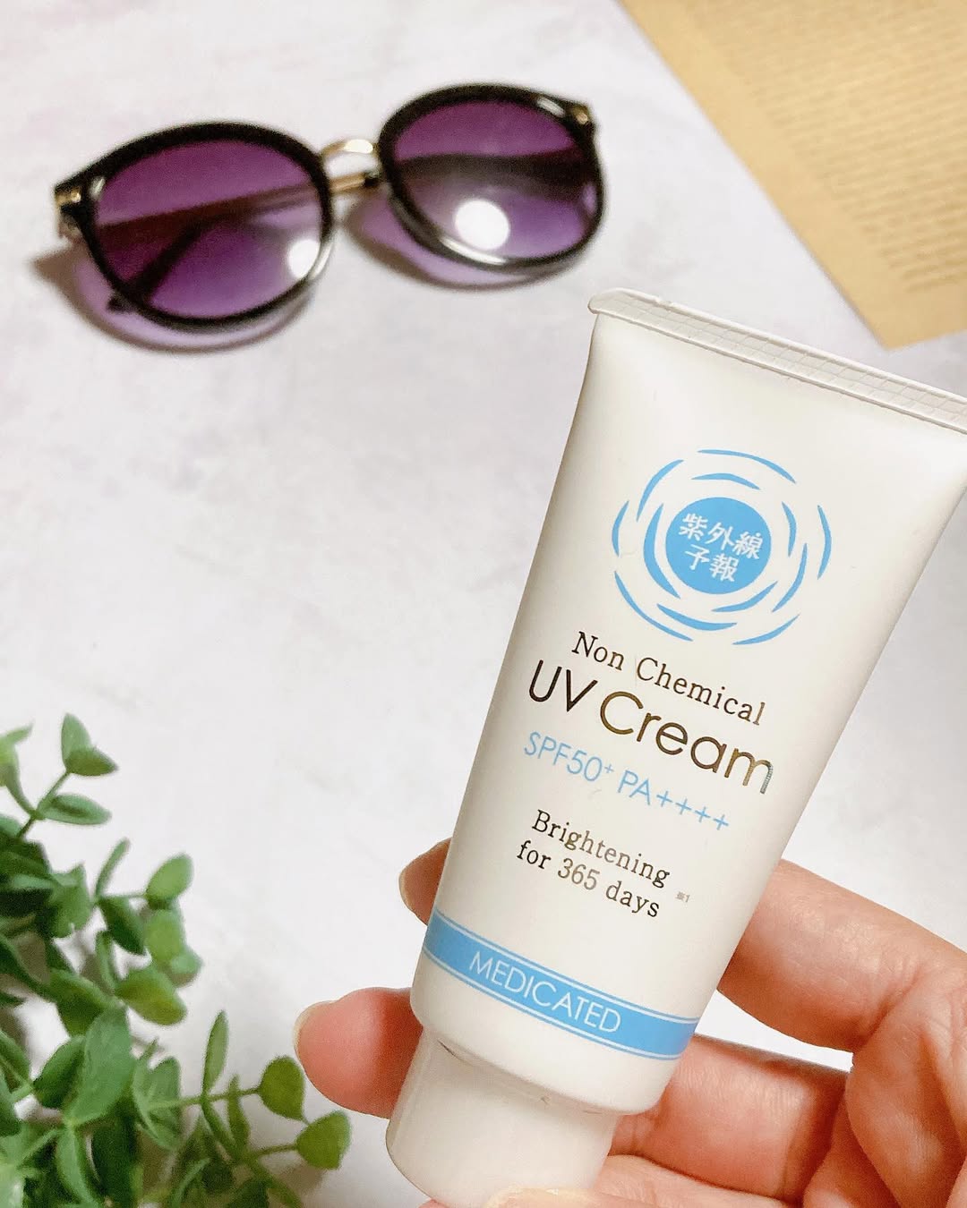 口コミ投稿：紫外線予報　ノンケミカル薬用美白UVクリームMSPF50+ PA++++ UV耐水性★★ 40g　　2,53…