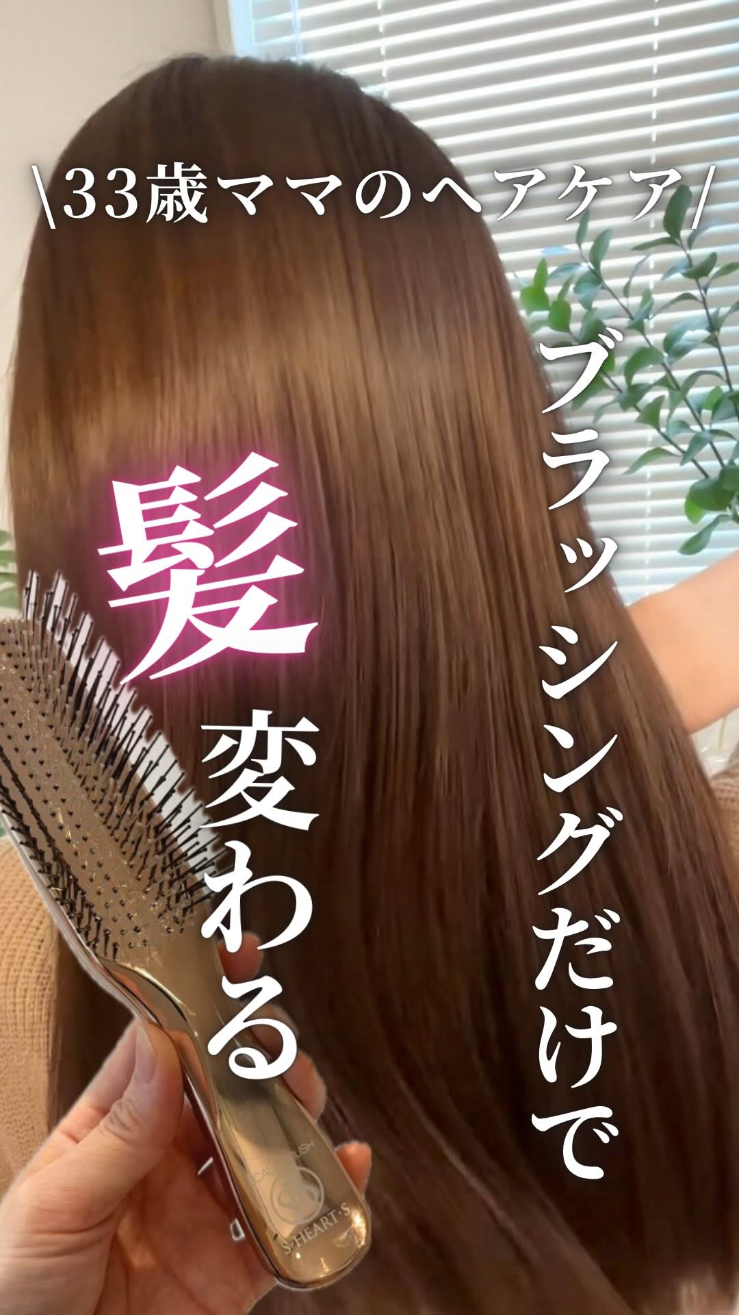 口コミ投稿：\\みんな指でシャンプーしてる？//ネイルをしてて頭皮をしっかりとシャンプーしにく…