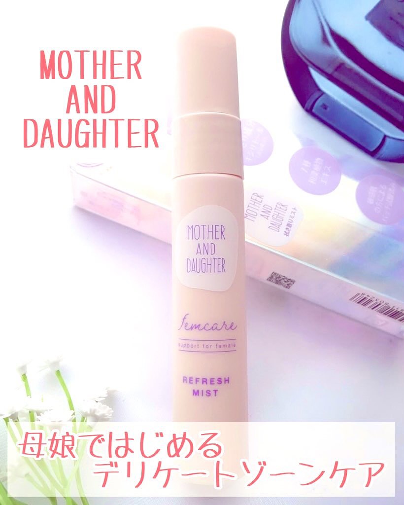 口コミ投稿：マザーアンドドーター様@mother_and_daughter_official より『デリケート拭き取りミ…