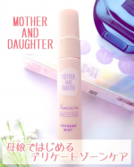 マザーアンドドーター様@mother_and_daughter_official より『デリケート拭き取りミスト』モニター提供いただきました。デリケートゾーンのムレや不快感に、生理中にもお…のInstagram画像