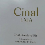 シナールエクシア トライアルスタンダードキット（医薬部外品）をお試ししました朝晩のスキンケアにぴったりなトライアルサイズの3点セットです♪・ローション（化粧水）さらっとした使い心地で、肌をやわ…のInstagram画像