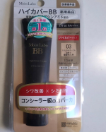 #PR #株式会社明色化粧品モイストラボ　ハイカバー薬用美白BBクリームです😊見た目は普通のBBクリームだけど使ってみたら...まさにコンシーラー級のカバー力✨しかもただ"隠す"だけじゃな…のInstagram画像